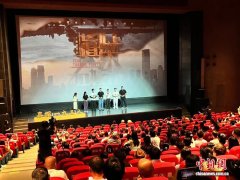 抗战题材微短剧《真探·一九三八》在武汉首映