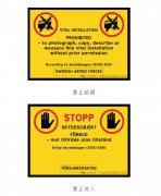 中国驻哥德堡总领馆发布紧急提醒，切勿违法拍摄！